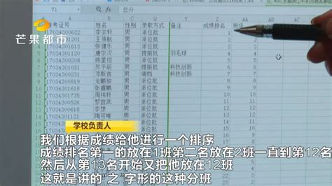 石家庄实验中学录取分数线(2023年参考)