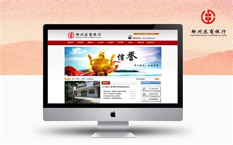 郴州农商银行官网-企业网站-