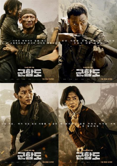 《军舰岛》的制作公司宣布 将在韩国50多个影院上映screenX版本-新闻资讯-高贝娱乐