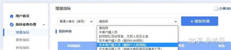 北京小客车摇号查询系统官方网站 那么每月8日前提交的申请当月