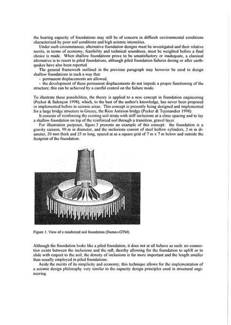 Capacity Design 的图像结果