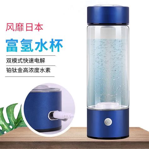富氫杯 - 優惠推薦 - 2023年1月 | 蝦皮購物台灣