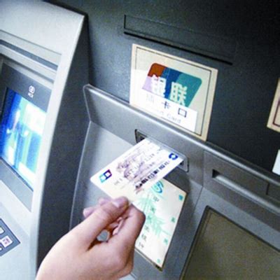 自动柜员机一天能取多少钱（ATM取一万吐出两万） - 深圳信息港
