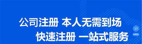 天津北辰区公司可以变更的内容有哪些 - 八方资源网