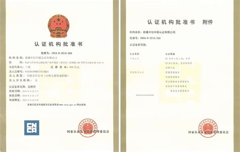 新疆省ISO9000认证，新疆省ISO9001质量认证