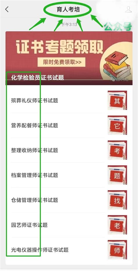 平和双语学校怎么进？平和双语学校要考试吗？ - 知乎