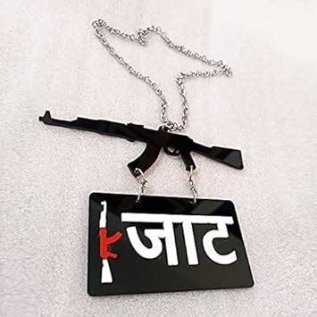 Seepa Acrylic Car Hanging with Double Sided Print 'JAAT' with Gun for ...