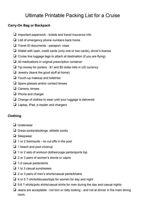 Packing List Sample 的图像结果