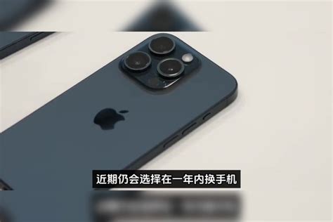 iPhone 15价格跳水后中国销量霸榜前三：年轻人首选苹果！