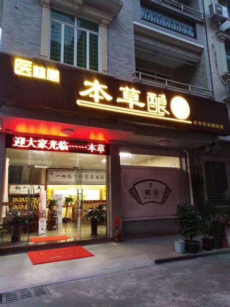 Joys Yang Sheng Kitchen 喜悦养生厨房 | HappyPreggie