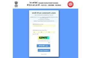 UIIC AO Admit Card 2024 Out, Administrative Officer Call Letter Link