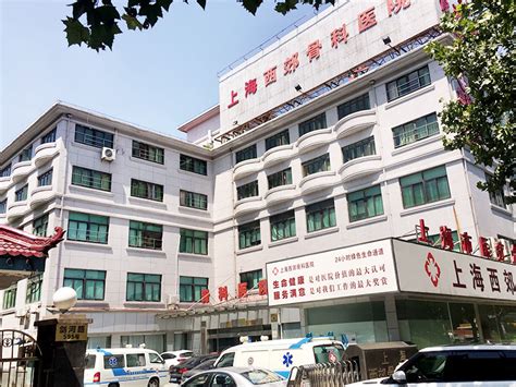 上海安图医院有骨科吗,上海市杨浦区安图医院,上海安图医院有哪些科(第11页)_大山谷图库