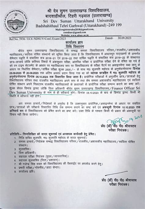 Sri Dev Suman Uttarakhand University