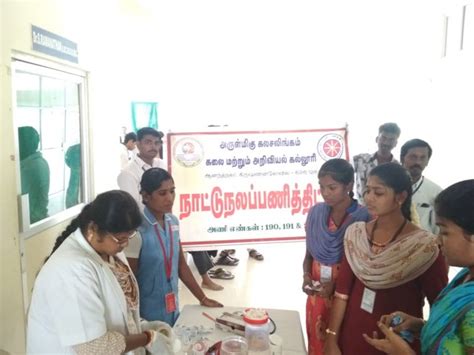 HOME | ARULMIGU KALASALINGAM COLLEGE OF ARTS AND SCIENCE