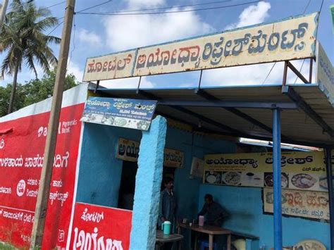 Menu at Hotel Ayodhya Refreshments, T.Begur