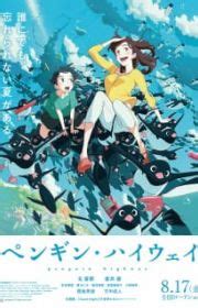 Bubble (ONA 2022) - MyAnimeList.net