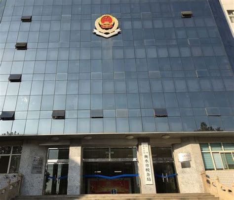 国家税务总局在哪个区，北京市税务局在哪个区（区税务局是什么级别） | 五星号