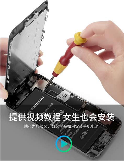 适用苹果5s手机电池iphone 電池6s电池苹果6sp电池手机内置电池-阿里巴巴