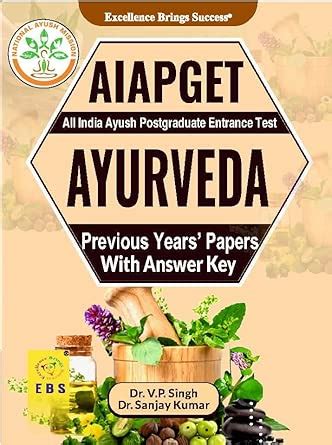 AIAPGET Ayurveda Entrance Exam Previous Year's Papers (English Medium ...