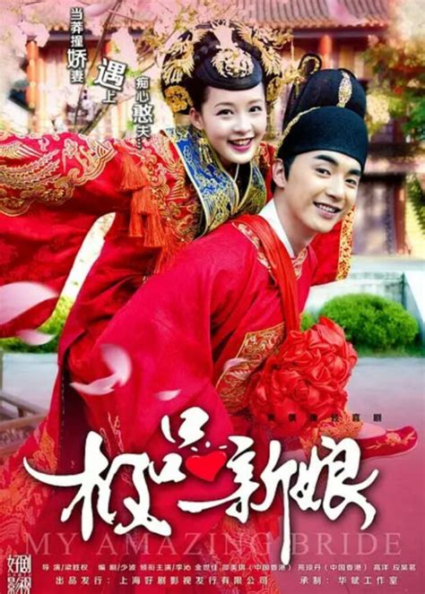 Image result for My Amazing Bride Ep 19 Eng Sub