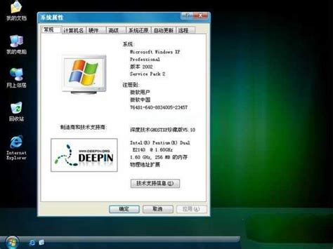 windows xp简体中文版系统下载_小白一键重装系统官网