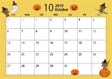 すみっこぐらし月間カレンダー10月 | かくぬる工房