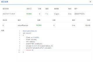 Local Simple Proctuet 的图像结果