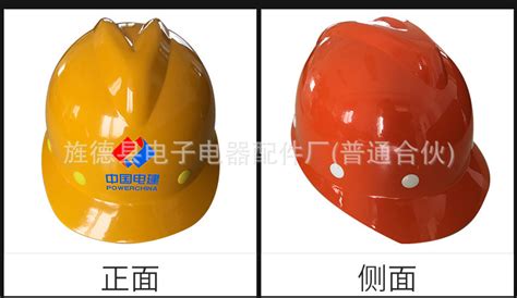 HS-01V黄山牌安全防护帽玻璃钢V型CE认证安全帽-阿里巴巴