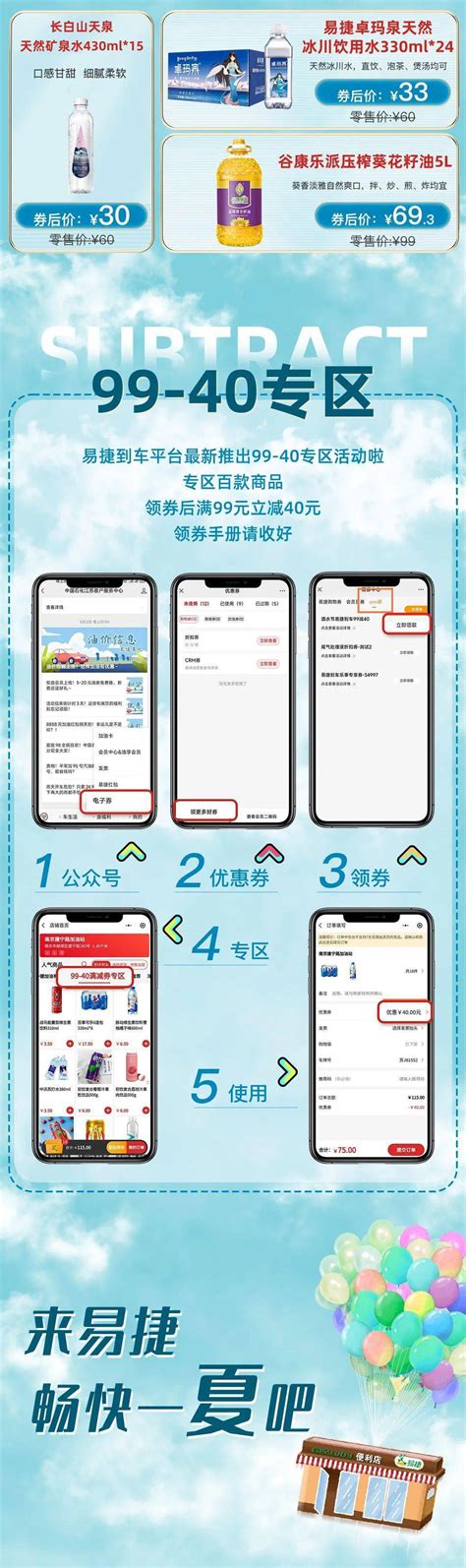 一款关于酒水线上下单购买，线下快速发货的APP|UI|APP界面|miaomiao2016_原创作品-站酷ZCOOL