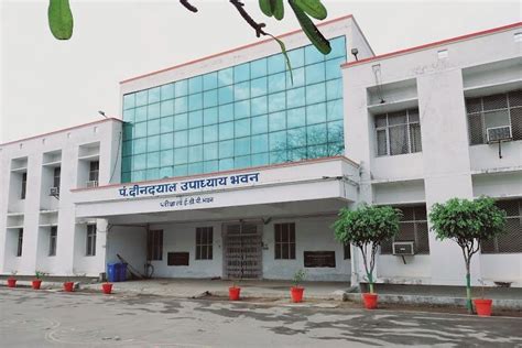 Dr. Ram Manohar Lohia Avadh University Faizabad Campus: Photos, Virtual ...