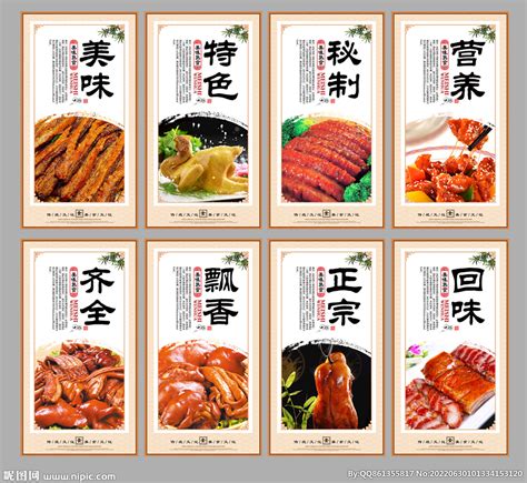 超市熟食区设计图__其他_广告设计_设计图库_昵图网nipic.com
