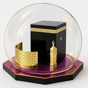 Elegant Kaaba & Maqam Ibrahim Miniature Showpiece in Glass Dome ...