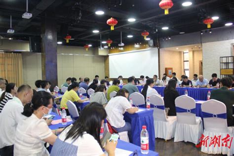 2022年湖南省科技成果评价服务机构工作会-湖南省科学技术厅