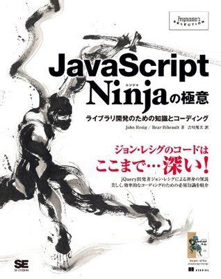 JavaScript by Net Ninja 的图像结果