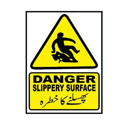 Image result for Danger Slippery Sign