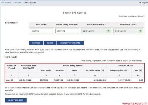 How to search Bill of Entry details on GST Portal & FAQs