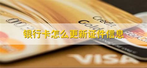 在中国银行，可以査自己名下的所有银行卡吗 - 鑫伙伴POS网