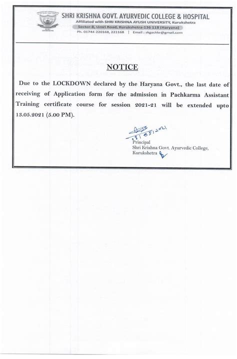 Panchakarma Assistant Certificate Course 2021