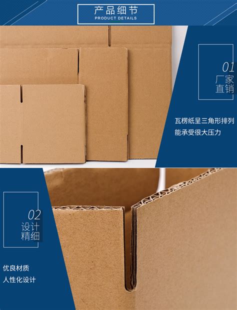 专业定制瓦楞纸包装盒 个性镂空飞机盒黑色礼品包装盒彩盒 交货急-阿里巴巴