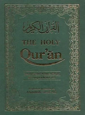 The Holy Quran (Transliteration in Roman Script, Translation with ...