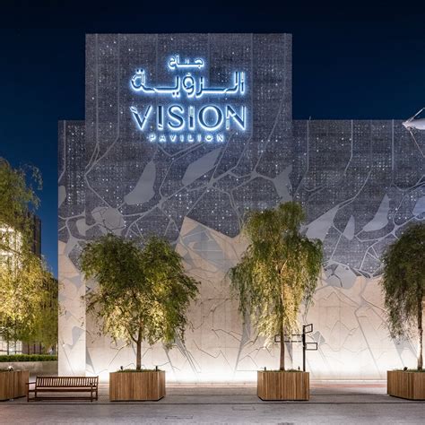 VISION DUBAI (2025) All You Need to Know BEFORE You Go (with Photos ...