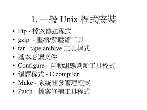Unix Download 的图像结果