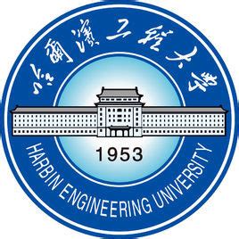 名校来了 | 哈尔滨工程大学：2020年招生计划4200人，新增 1个专业_高校