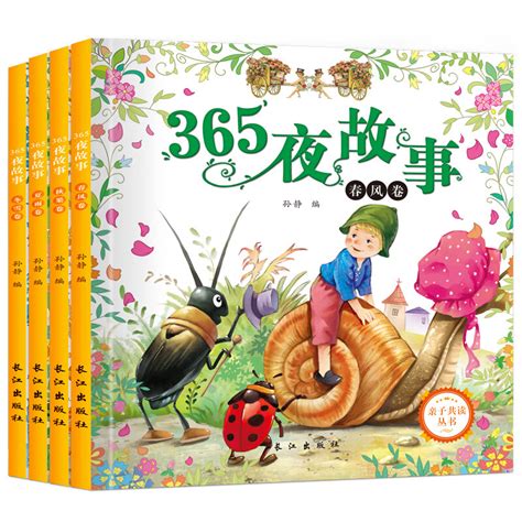 童话故事书视频mp4素材免费下载_红动中国