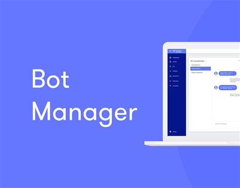 Application Bot 的图像结果