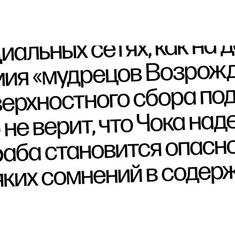 Forma DJR — Teletype