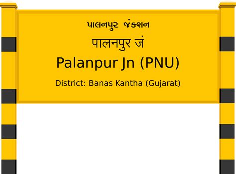 Palanpur Jn (PNU) Railway Station: Station Code, Schedule & Train ...