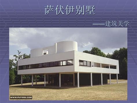 萨伏伊别墅-筑龙图酷 | Corbusier architecture, Le corbusier, Architecture