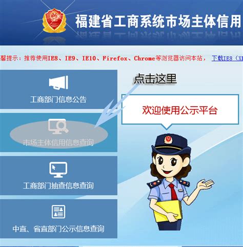 福州上线不动产登记网上办事平台 涵盖五大登记类型-福州蓝房网