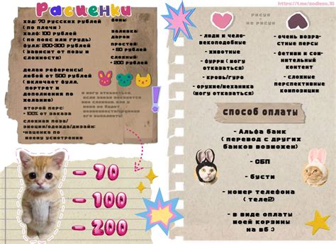 Коммишки | Wiki | Хлебный Домик🍞 Amino